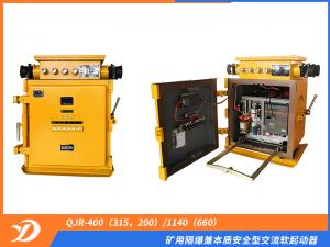 礦用隔爆兼本質(zhì)安全型交流軟起動(dòng)器QJR-400（315，200）/1140（660）